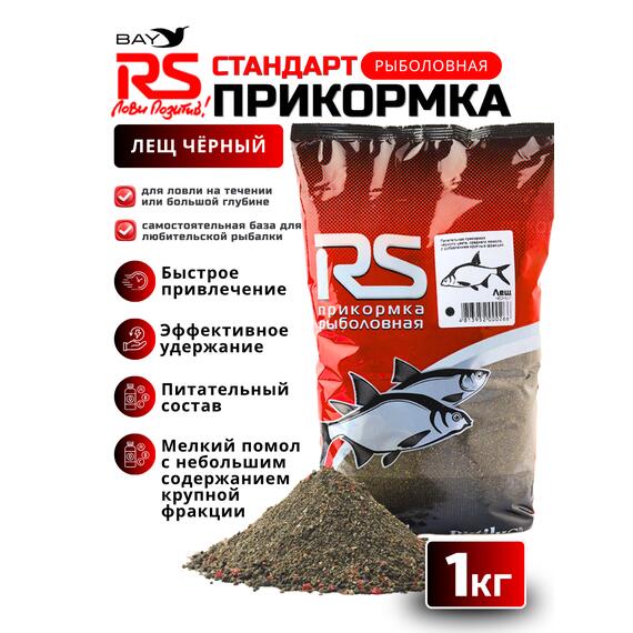 Прикормка RUTILUS RS Лещ, Черный 1кг, фото 