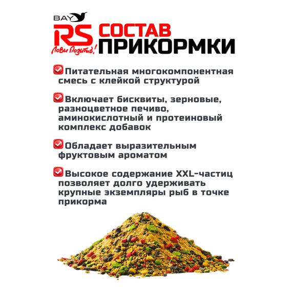 Прикормка RUTILUS RS Sport Гигант река (светлая) 1кг, фото , изображение 2