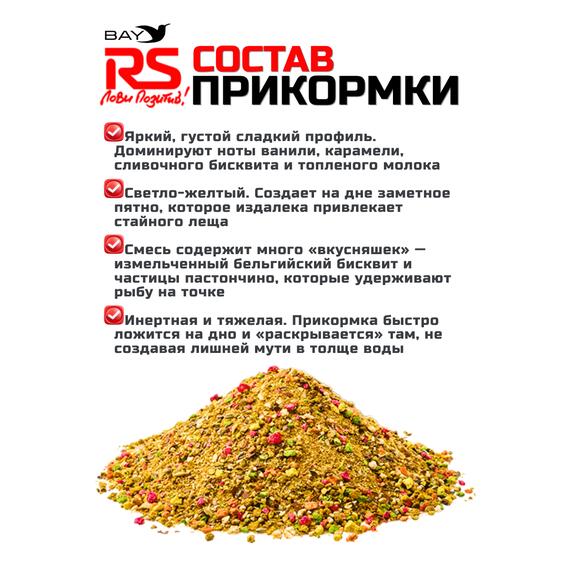 Прикормка RUTILUS RS Sport Лещ Сладкий (жёлтая) 1кг, фото , изображение 2