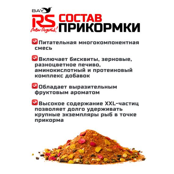 Прикормка RUTILUS RS SPORT Гигант 1кг, фото , изображение 2
