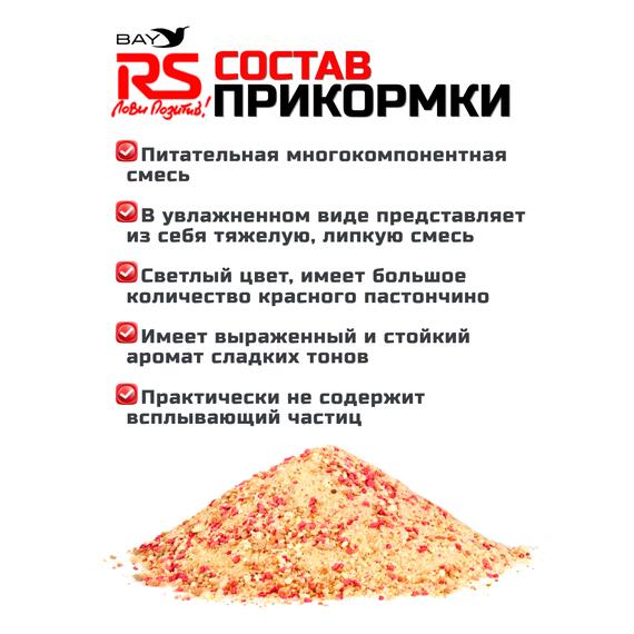 Прикормка RUTILUS RS SPORT Лещ, Река 1кг, фото , изображение 2