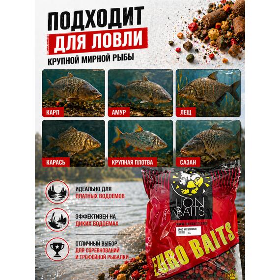 Lion Baits Спод-микс смесь SPOD MIX (Слива) 5 кг, Вкус: слива, фото , изображение 4