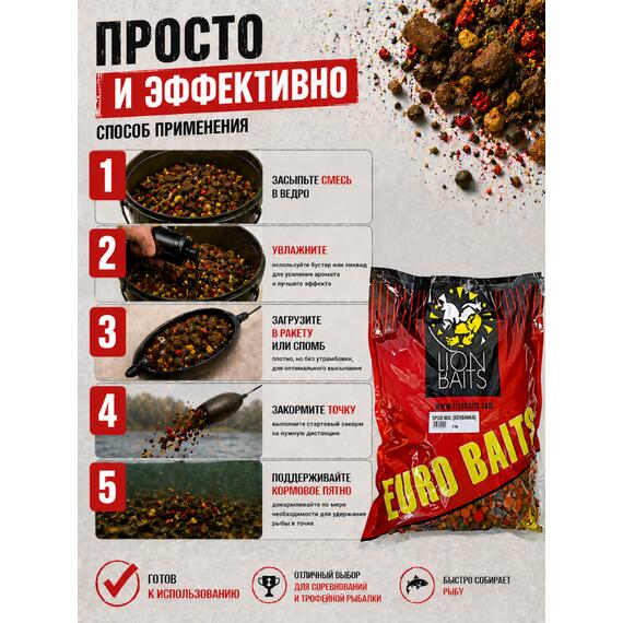 Lion Baits Спод-микс смесь SPOD MIX (Клубника) 5 кг, Вкус: клубника, фото , изображение 2
