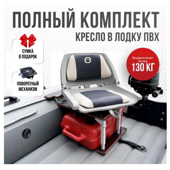 Кресло Кокпит Folding в комплекте с рамой с занижением (сталь), светло-серый/синий, Цвет.: светло-серый/синий, фото 