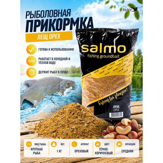 Прикормка SALMO Лещ Орех, фото 