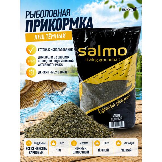 Прикормка SALMO Лещ Темный, фото 