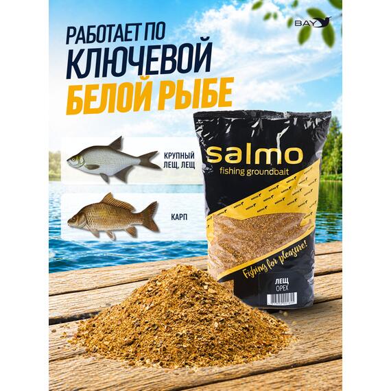 Прикормка SALMO Лещ Орех, фото , изображение 2