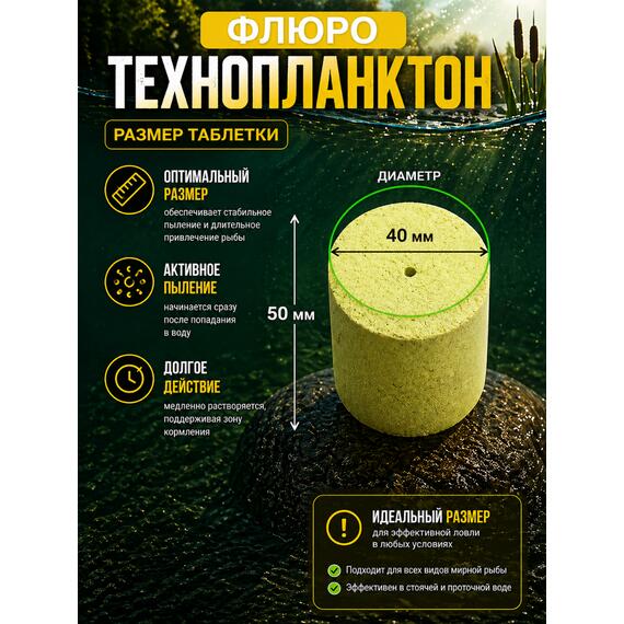 Lion Baits Флюро технопланктон "Банан" (желтый) 11 шт., фото , изображение 2