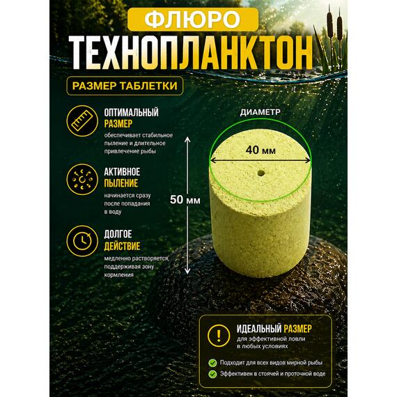 Lion Baits Флюро технопланктон "Клубника" желтый 11 шт., фото , изображение 2