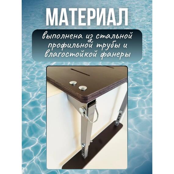 Опора сиденья для лодки ПВХ на ликтрос без занижения с фанерным основанием Патриот, фото , изображение 3