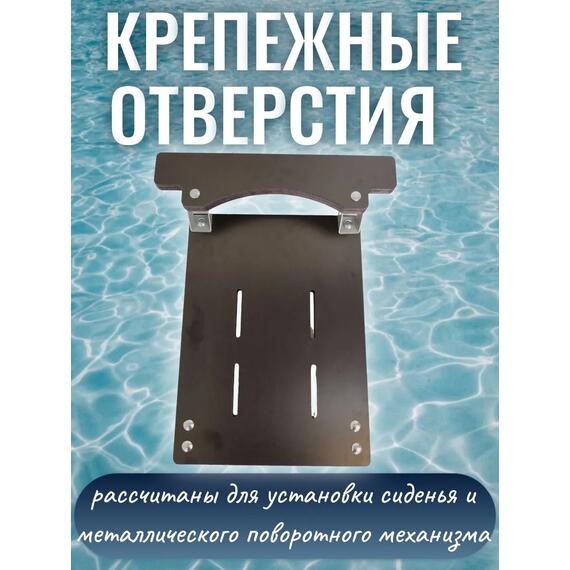 Опора сиденья для лодки регулируемая складная (фанерная) с креплением на ликтрос с занижением 60 мм, фото , изображение 7