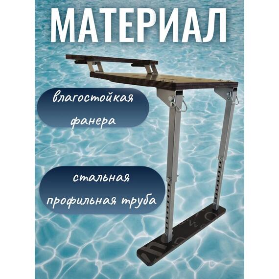 Опора сиденья для лодки регулируемая складная (фанерная) с креплением на ликтрос с занижением 60 мм, фото , изображение 4