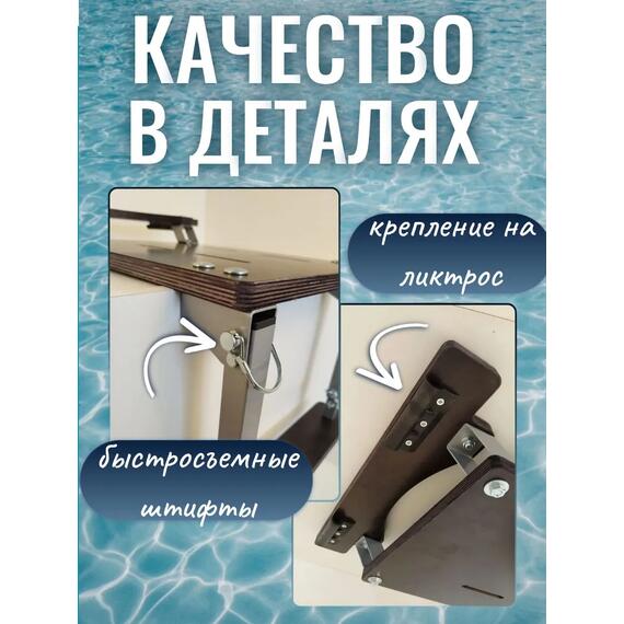Опора сиденья для лодки регулируемая складная (фанерная) с креплением на ликтрос с занижением 60 мм, фото , изображение 6