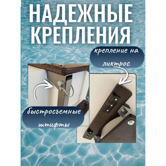 Опора сиденья для лодки регулируемая складная (фанерная) с креплением на ликтрос с занижением 60мм с металлическим поворотным механизмом, фото , изображение 7