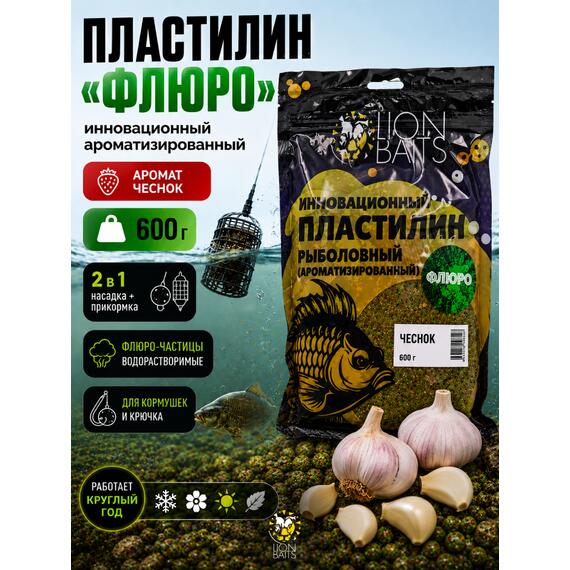 Пластилин "Флюро" инновационный ароматизированный "Чеснок" 600гр, фото 