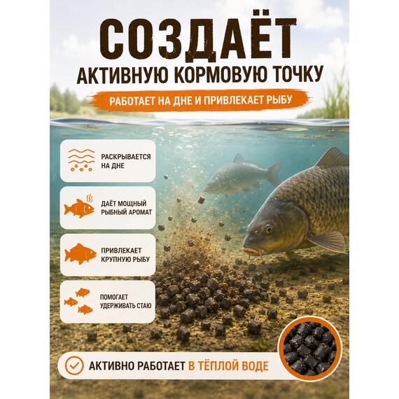 Lion Baits Пеллетс карповый "Лосось темный" (микс 2-4-8мм) - 2кг (прямоугольное ведро), Вкус для группировки: Лосось темный, Вес, гр: 2000, фото , изображение 3