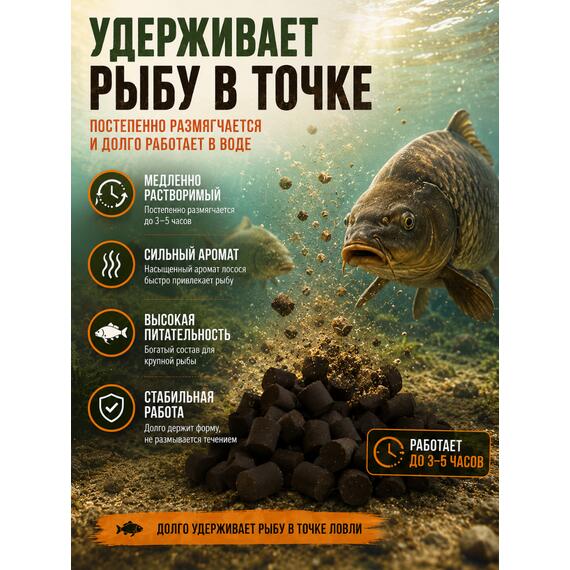 FishBerry Пеллетс карповый (лосось, цв. -темный) 10мм - 1 кг, Вкус: лосось, Вид рыбы: Карп, Диаметр (мм): 10, фото , изображение 3