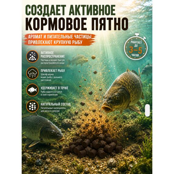 FishBerry Пеллетс карповый (лосось, цв. -темный) 10мм - 1 кг, Вкус: лосось, Вид рыбы: Карп, Диаметр (мм): 10, фото , изображение 4