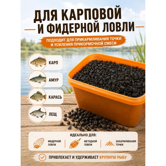Lion Baits Пеллетс карповый "Лосось темный" (микс 2-4-8мм) - 2кг (прямоугольное ведро), Вкус для группировки: Лосось темный, Вес, гр: 2000, фото , изображение 5