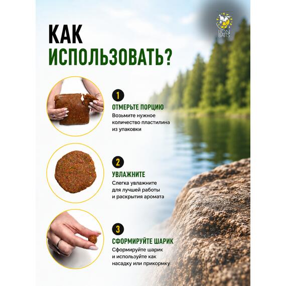 Пластилин "Флюро" инновационный ароматизированный "Карп слива" 600гр, фото , изображение 5