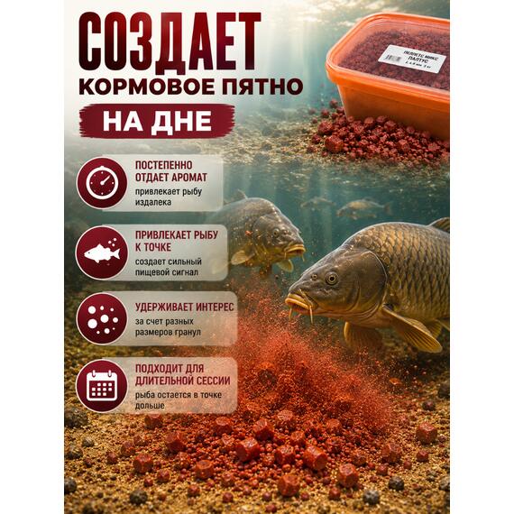 Lion Baits Пеллетс карповый "Палтус бордовый" (микс 2-4-8мм) - 2кг (прямоугольное ведро), Вкус для группировки: Палтус бордовый, Вес, гр: 2000, фото , изображение 2