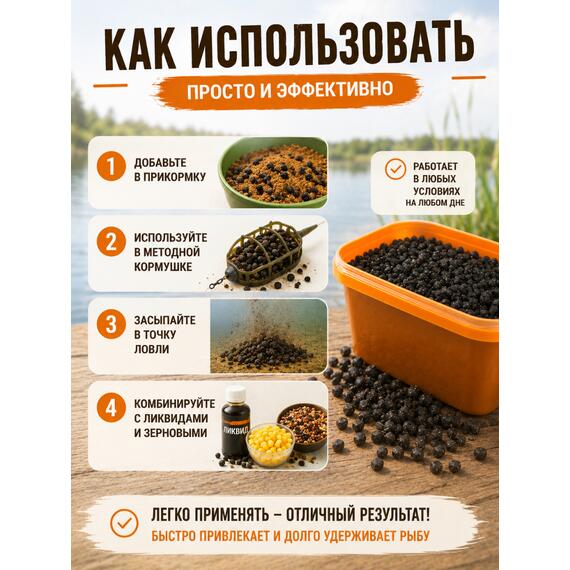 Lion Baits Пеллетс карповый "Лосось темный" (микс 2-4-8мм) - 2кг (прямоугольное ведро), Вкус для группировки: Лосось темный, Вес, гр: 2000, фото , изображение 6