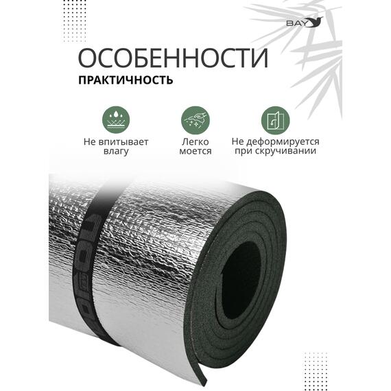 Коврик туристический ISOLON Decor Металлик S8 1800х600х8 темно серый, фото , изображение 5