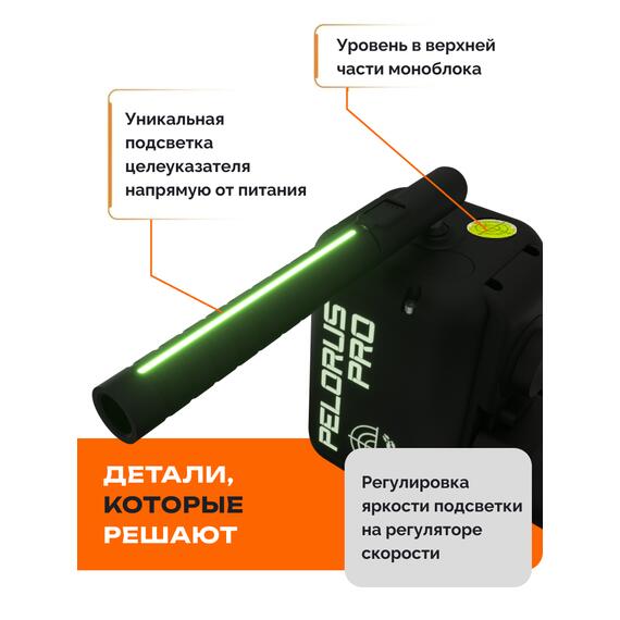 Ротатор для датчика эхолота PELORUS PRO, версия 2, фото , изображение 6