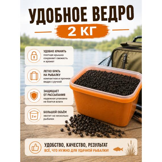 Lion Baits Пеллетс карповый "Лосось темный" (микс 2-4-8мм) - 2кг (прямоугольное ведро), Вкус для группировки: Лосось темный, Вес, гр: 2000, фото , изображение 2