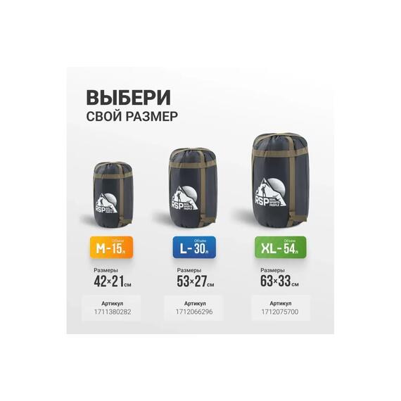 Мешок компрессионный RSP BAG XL черный с коричневыми ремнями, Размер.: XL, Вес, гр: 230, Объем, л.: 54, фото , изображение 5