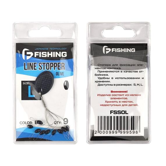 Стопор для лески F-FISHING черный Olive L , Цвет.: черный, Размер.: L, фото 
