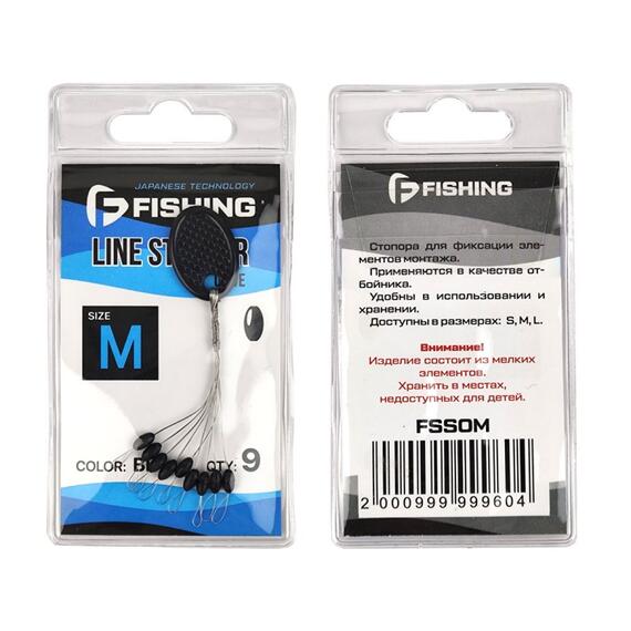 Стопор для лески F-FISHING черный Olive M, Цвет.: черный, Размер.: M, фото 