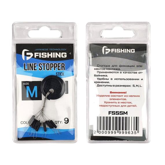 Стопор для лески F-FISHING черный Stick M, Цвет.: черный, Размер.: M, фото 