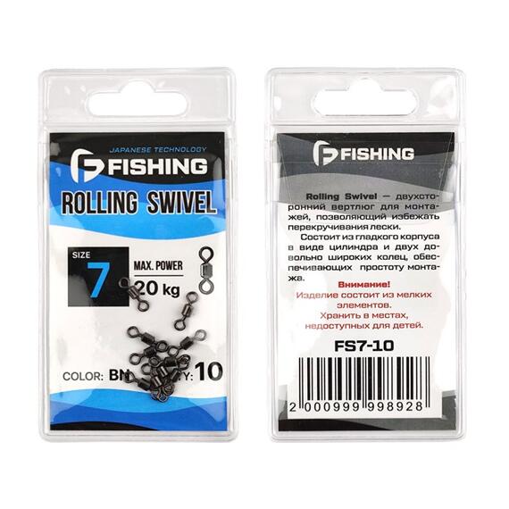 Вертлюг F-FISHING Rolling Swivel №7, фото 