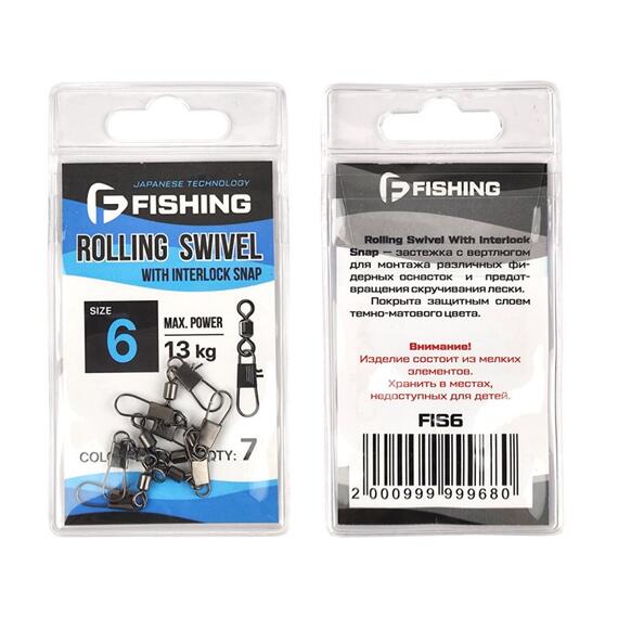Застежка с вертлюгом F-FISHING Interlock Snap №6 , Размер.: 6, фото 