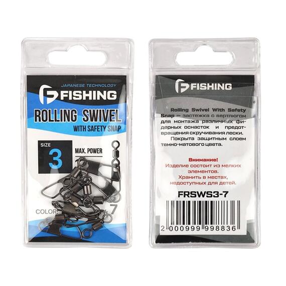 Застежка с вертлюгом F-FISHING Safety Snap №3 , Размер.: 3, фото 
