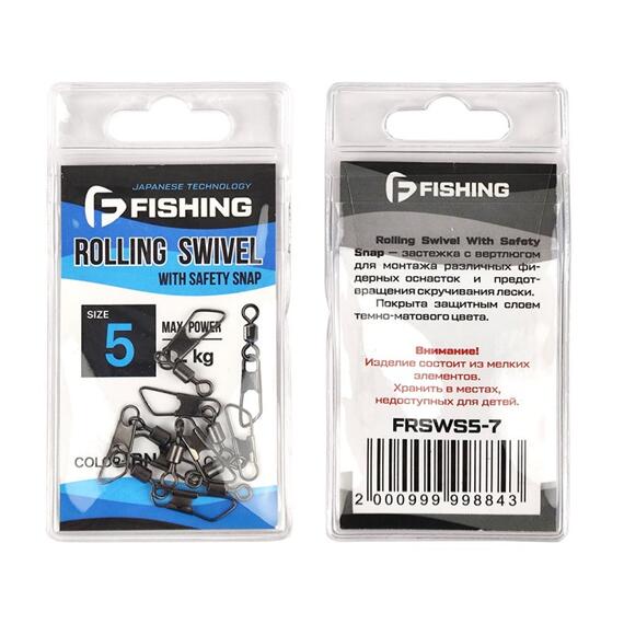 Застежка с вертлюгом F-FISHING Safety Snap №5 , Размер.: 5, фото 