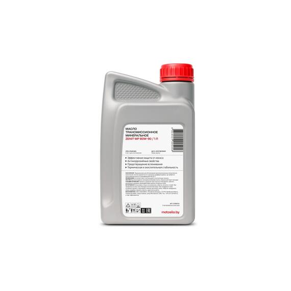 Масло трансмиссионное минеральное ZENIT MP 80W-90, 1 л, фото , изображение 2