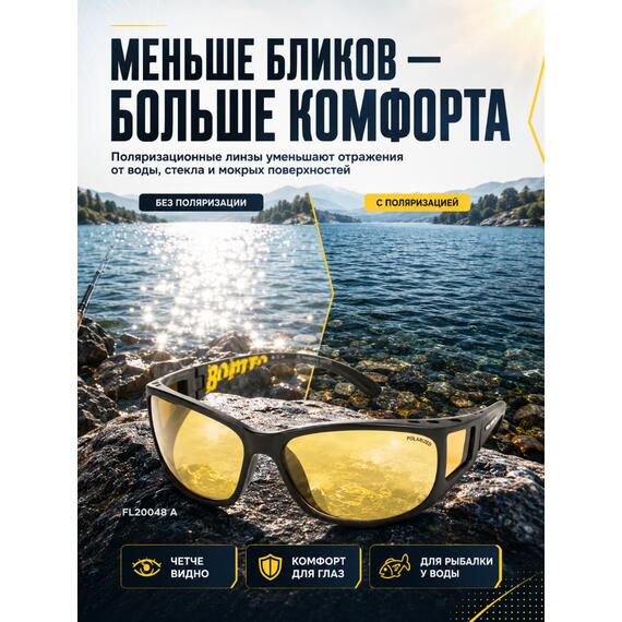 Очки солнцезащитные FL20048 A, фото , изображение 2