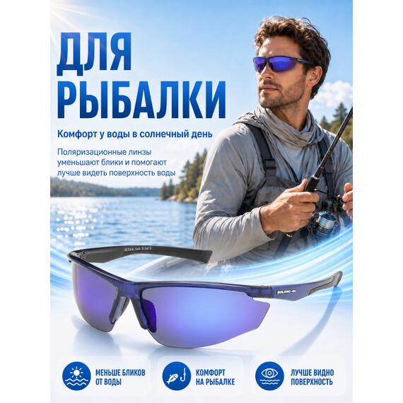 Очки солнцезащитные FL20051 D, фото , изображение 4