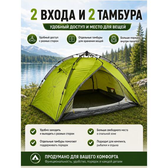 Туристическая 3-х местная палатка NORFIN TENCH 3 NF-10402, фото , изображение 4