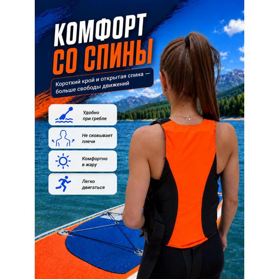 Жилет для SUP Poseidon Fish, до 65 кг - размер S, Цвет.: черный/оранжевый, Размер.: S, фото , изображение 6
