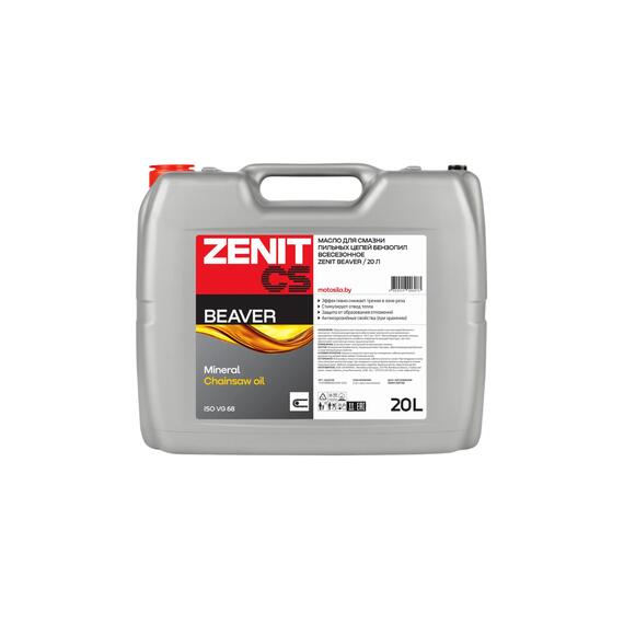 Масло для смазки пильных цепей бензопил всесезонное ZENIT Beaver, 20 л, Объем, л.: 20, фото , изображение 7