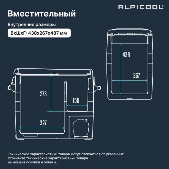 Автохолодильник Alpicool CF55 (12/24), фото , изображение 9