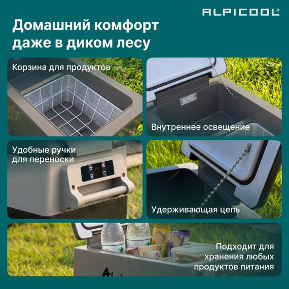 Автохолодильник Alpicool CF45 (12/24), фото , изображение 11