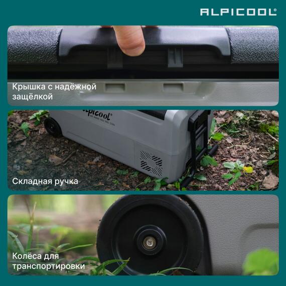 Автохолодильник Alpicool ET50 (12/24), фото , изображение 7