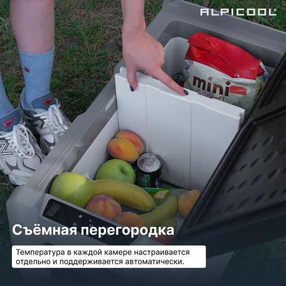 Автохолодильник Alpicool ET50 (12/24), фото , изображение 9