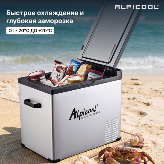 Автохолодильник Alpicool C50 (12/24), фото , изображение 10