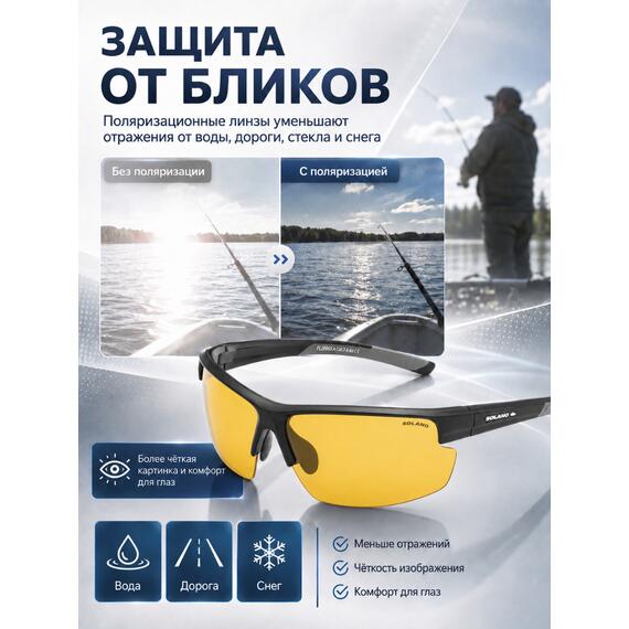 Очки солнцезащитные FL20053 B, фото , изображение 2