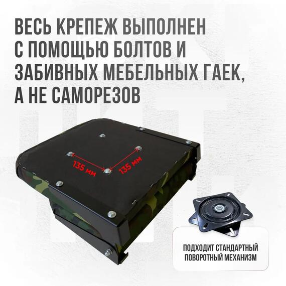 Кресло Кокпит Lite, оксфорд, камуфляж (нато), Цвет.: камуфляж, Толщина: 40 мм, фото , изображение 5